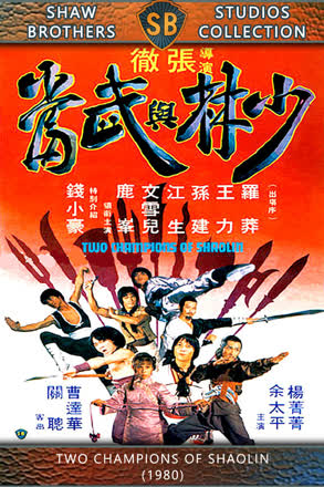 Two Champions of Shaolin