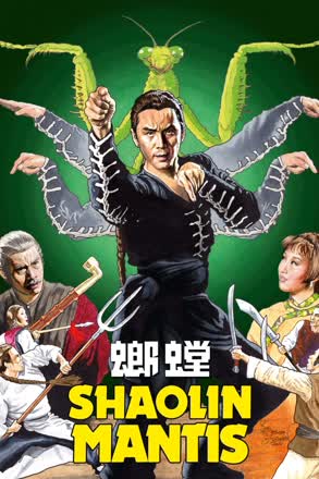 Shaolin Mantis