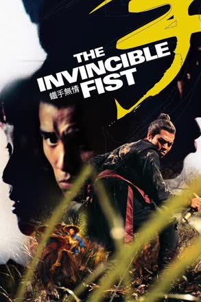 Invincible Fist