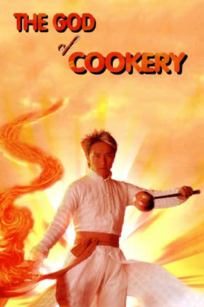 God of Cookery