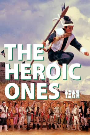 Heroic Ones
