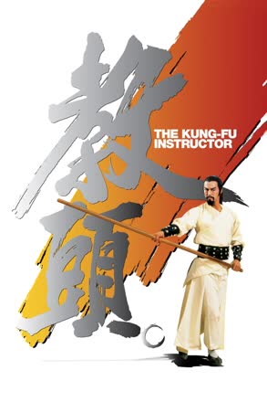 Kung Fu Instructor