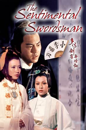 Sentimental Swordsman