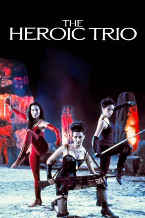 Heroic Trio