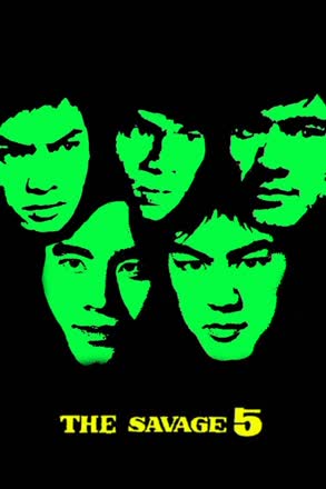 Savage Five