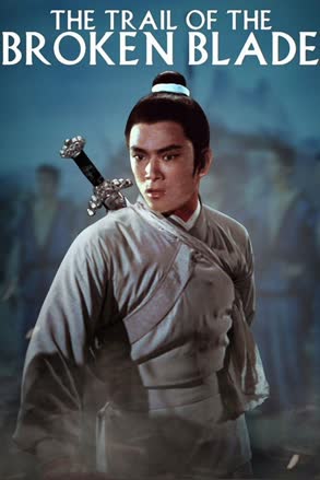 Trail of the Broken Blade