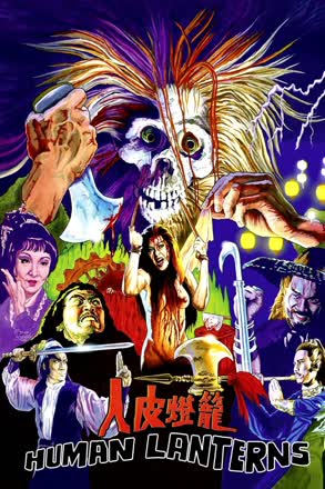 Human Lanterns