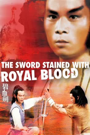 Sword Stained with Royal Blood