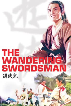 Wandering Swordsman