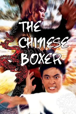 Chinese Boxer