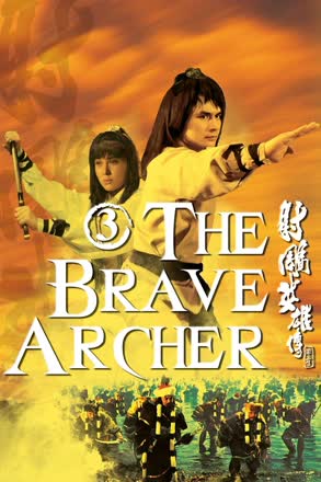 Brave Archer 3
