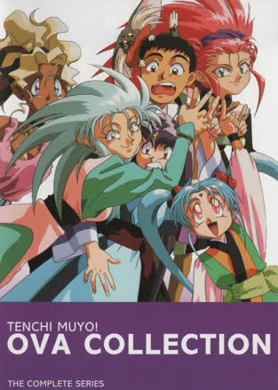 Tenchi Muyo! Ryo-Ohki