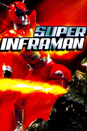 Super Inframan