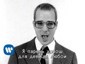 Rentals - Friends Of P. (Video)